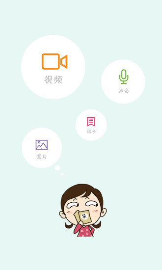 内涵精选