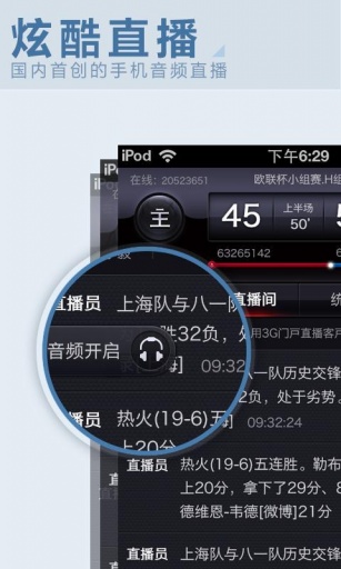 3g门户新闻