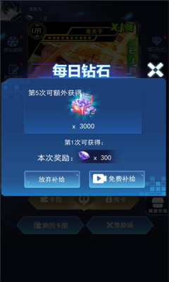 王者荣耀卡牌游戏