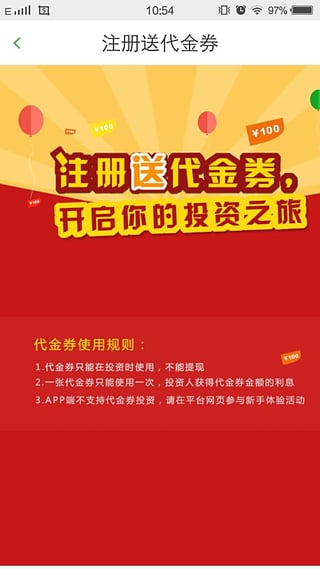 钱进极速贷