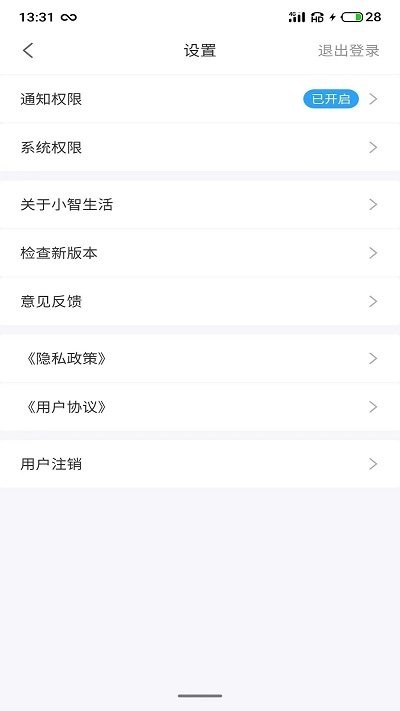 小u智生活