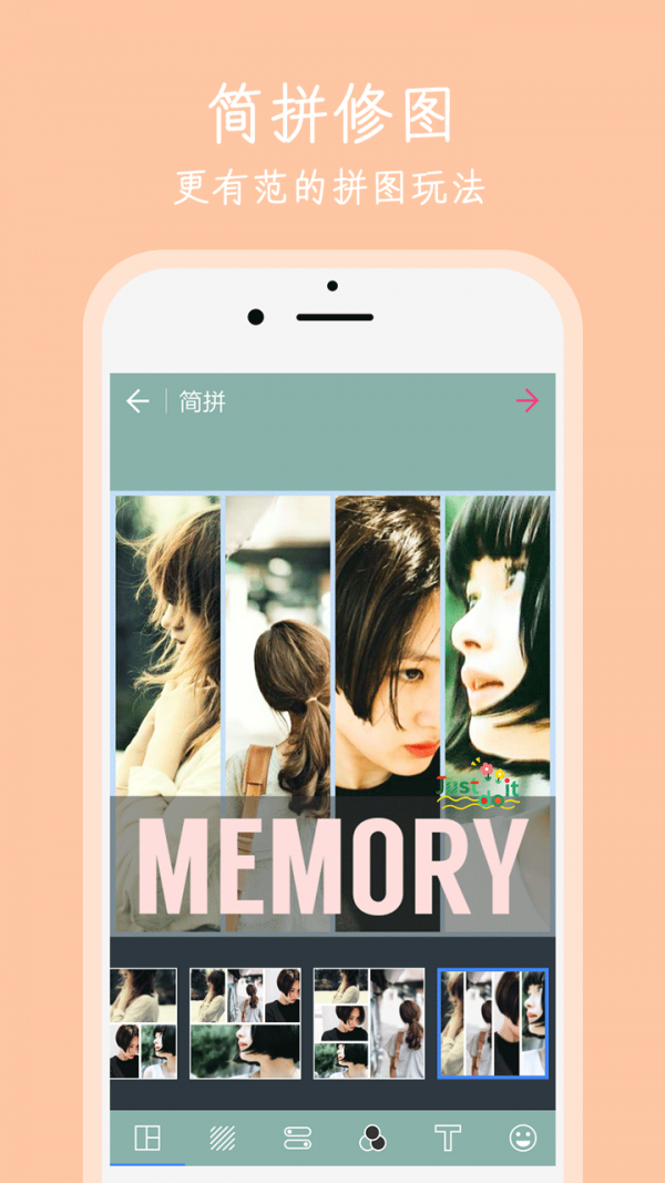 海报p图