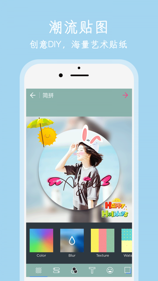 海报p图