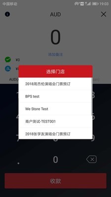 o米支付