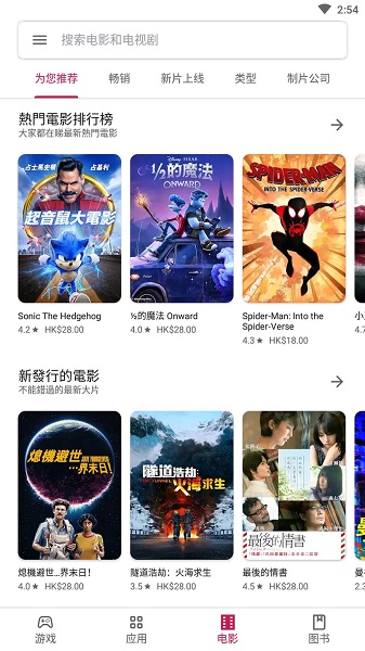 谷歌服务框架最新版