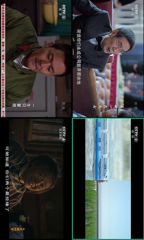 八闽视频手机版