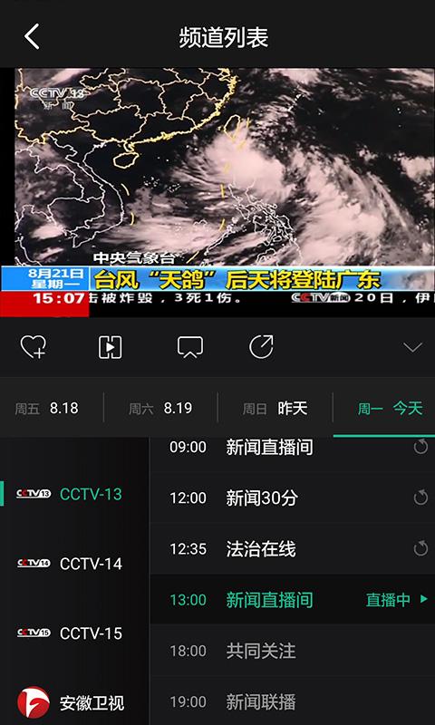 八闽视频手机版