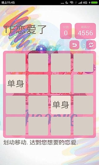 tfboys恋爱了