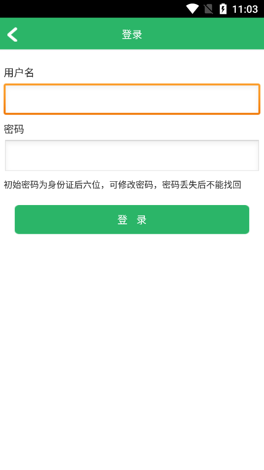 京津冀健康网