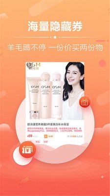 kitty省钱券