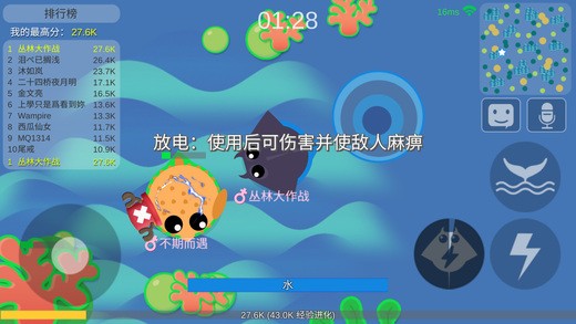 丛林大作战神秘动物版