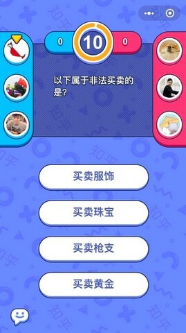 头脑最强王者