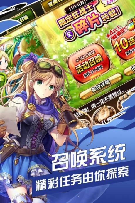 剑与魔法的世界