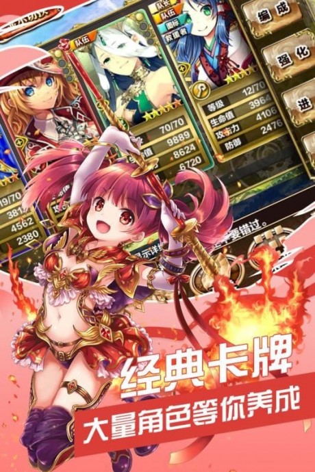 剑与魔法的世界