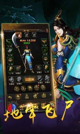 梦灵大陆之星魂传说