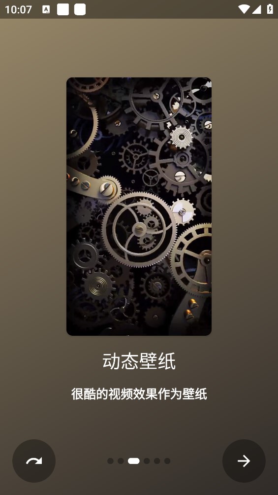 手机高清壁纸hd