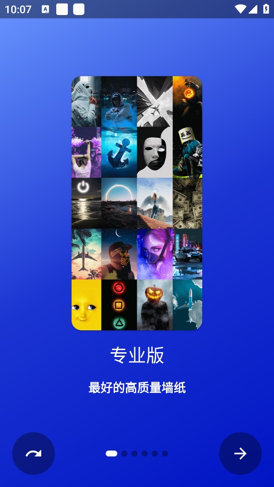 手机高清壁纸hd