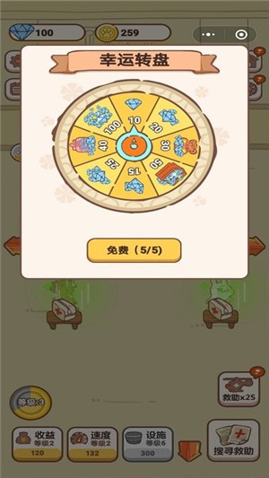 动物救护所