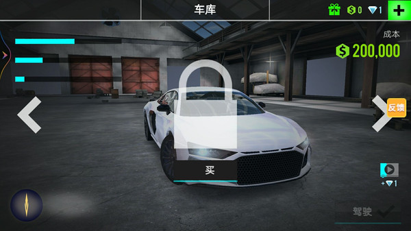 极品飞车漂移