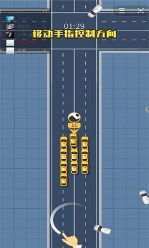 指上赛车