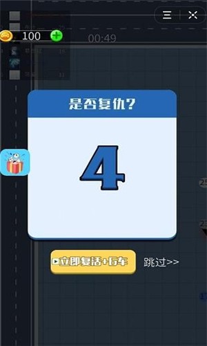 指上赛车