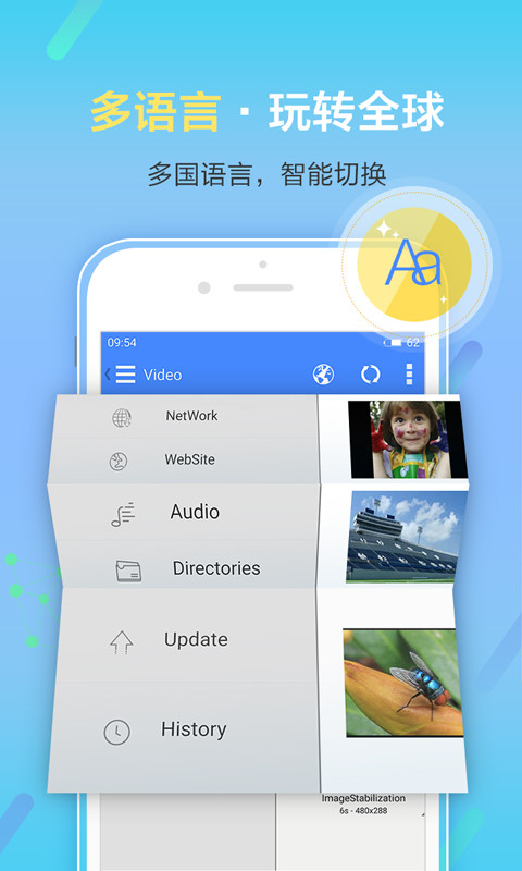 先锋万能播放器