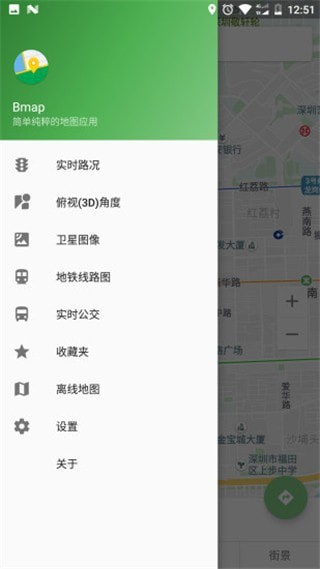 bmap地图