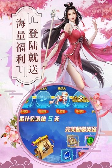 一剑灭仙百度版