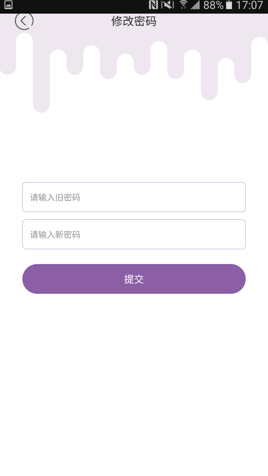 艾玛教师