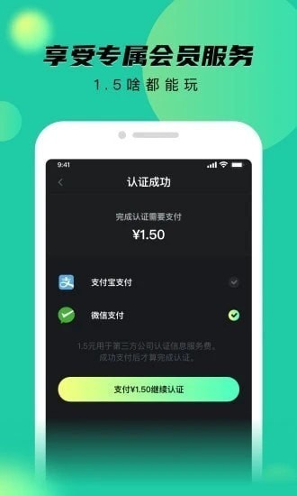 mhlclub交易所