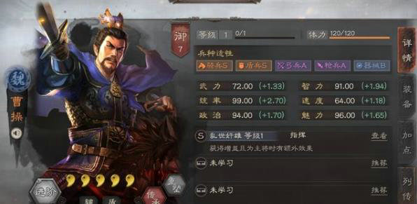 三国志战略版辅助武将排行 最适合抽卡获取的辅助武将