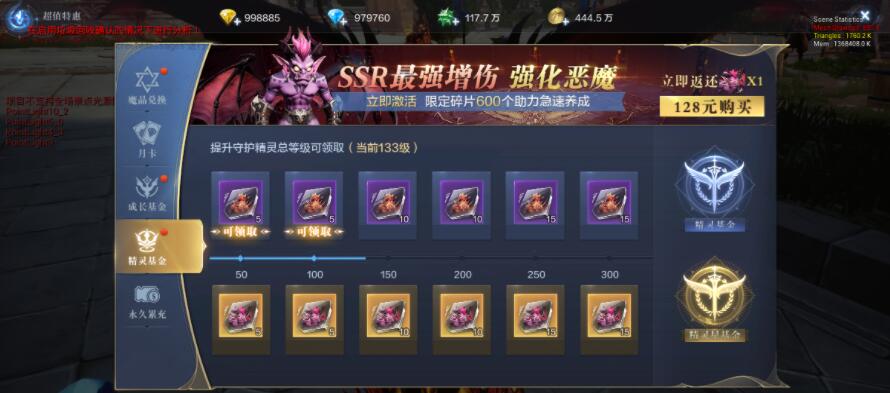 全民奇迹天赋点怎么获得 每一个角色使用的天赋有什么不同