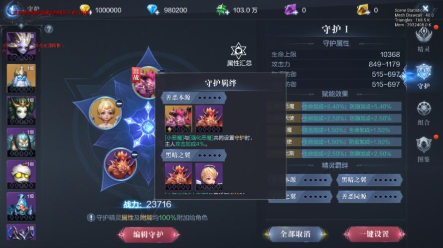 全民奇迹天赋点怎么获得 每一个角色使用的天赋有什么不同