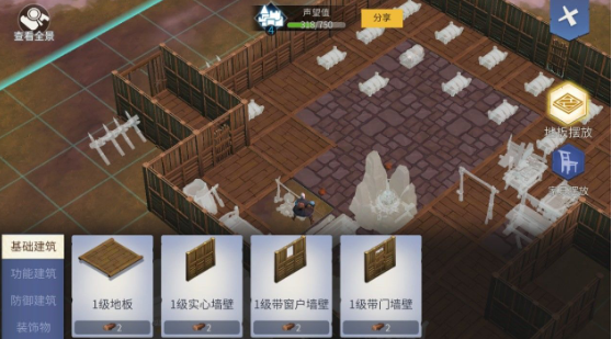 冰原守卫者地板怎么升 地板升级需要的材料是什么