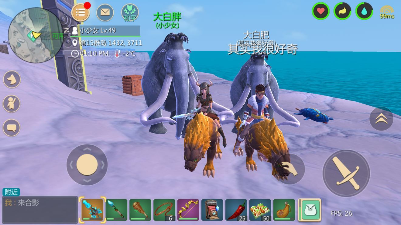 创造与魔法猛犸吃什么 这个宠物的战力怎么样