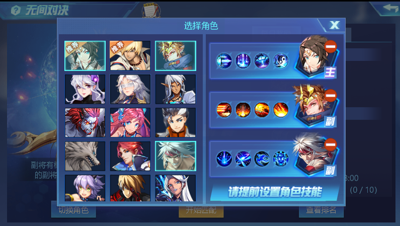 时空猎人新角色云峦怎么样