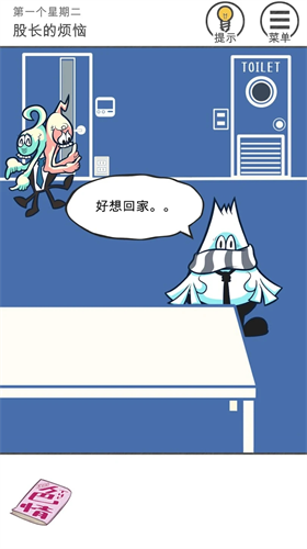 the加班逃脱游戏