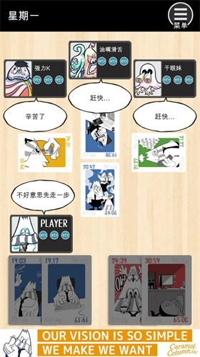 the加班逃脱游戏