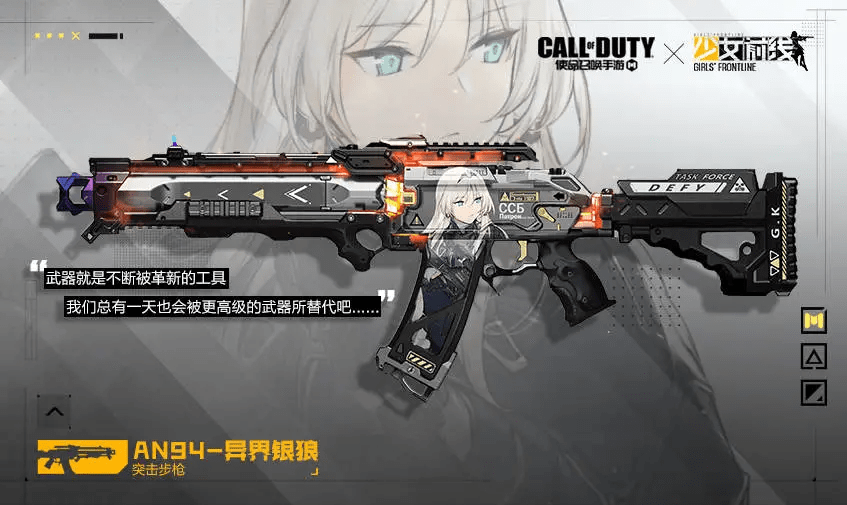 少女前线m200值得练吗 这个武器的伤害如何