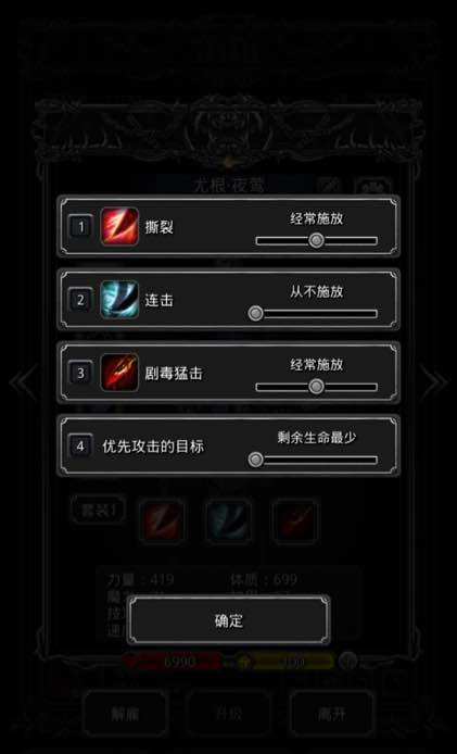 地下城堡2情报贩子碎片在哪里 这里可以得到什么东西