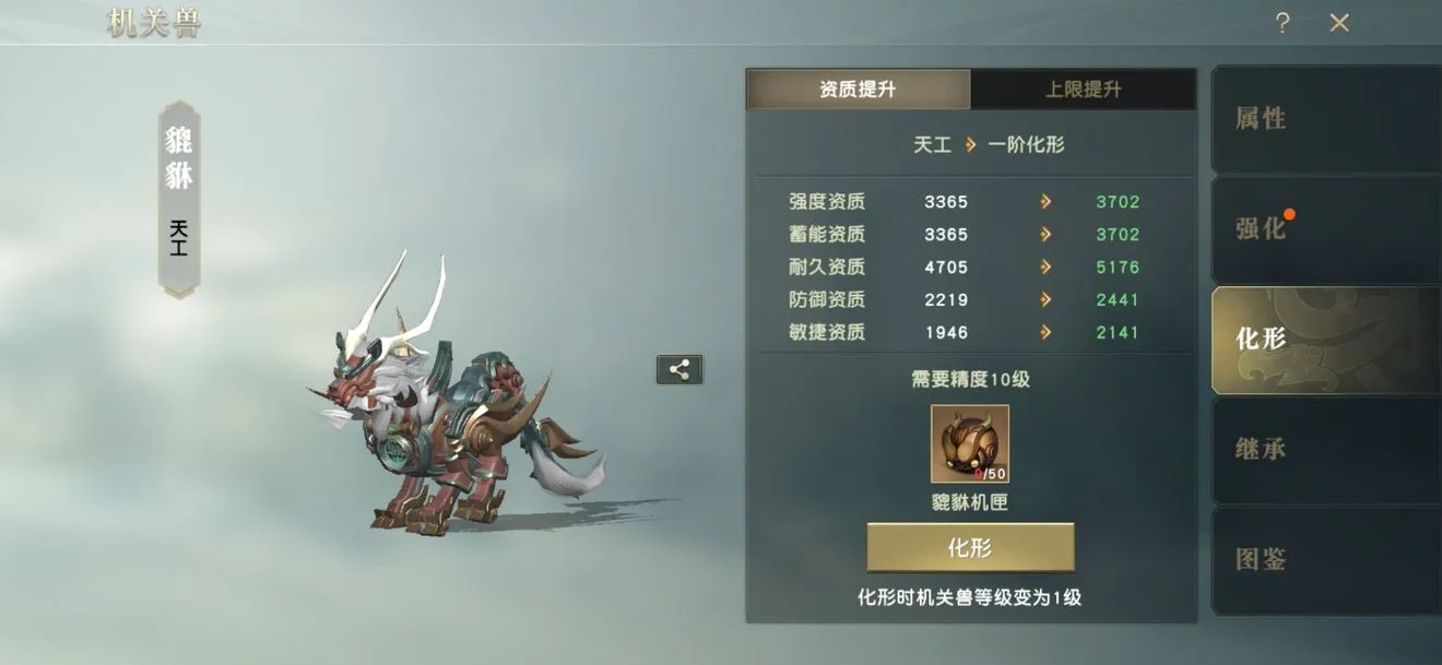 秦时明月手游机关兽怎么获得 机关兽战力怎么样