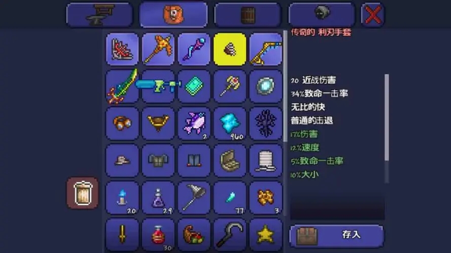 泰拉瑞亚虎爪怎么叠攻速 攻速越高伤害就越高吗
