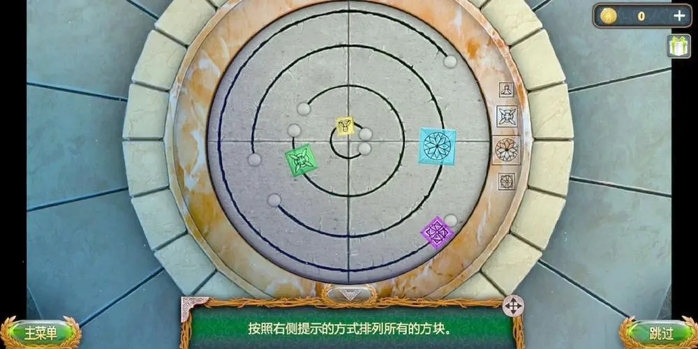 密室逃脱18方块排列 怎么收集方块线索
