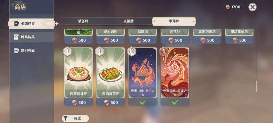 原神酒馆挑战债务处理人怎么打 酒馆挑战好用的阵容是什么