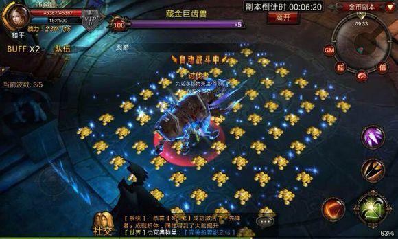 全民奇迹副本系统怎么玩 怎么快速提升角色等级