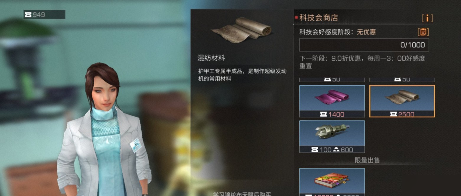明日之后塑料薄膜宝箱的位置 塑料薄膜有什么作用