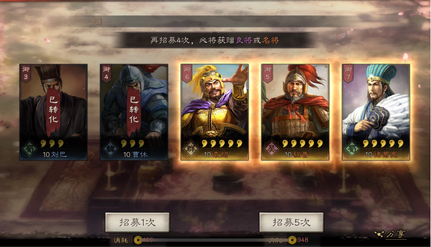三国志战略版怎么双开 安装游戏的流程是什么