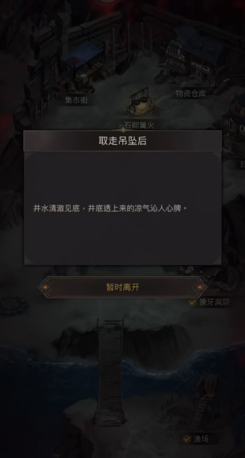 地下城堡3伊萨顿怎么打 进攻队伍怎么搭配