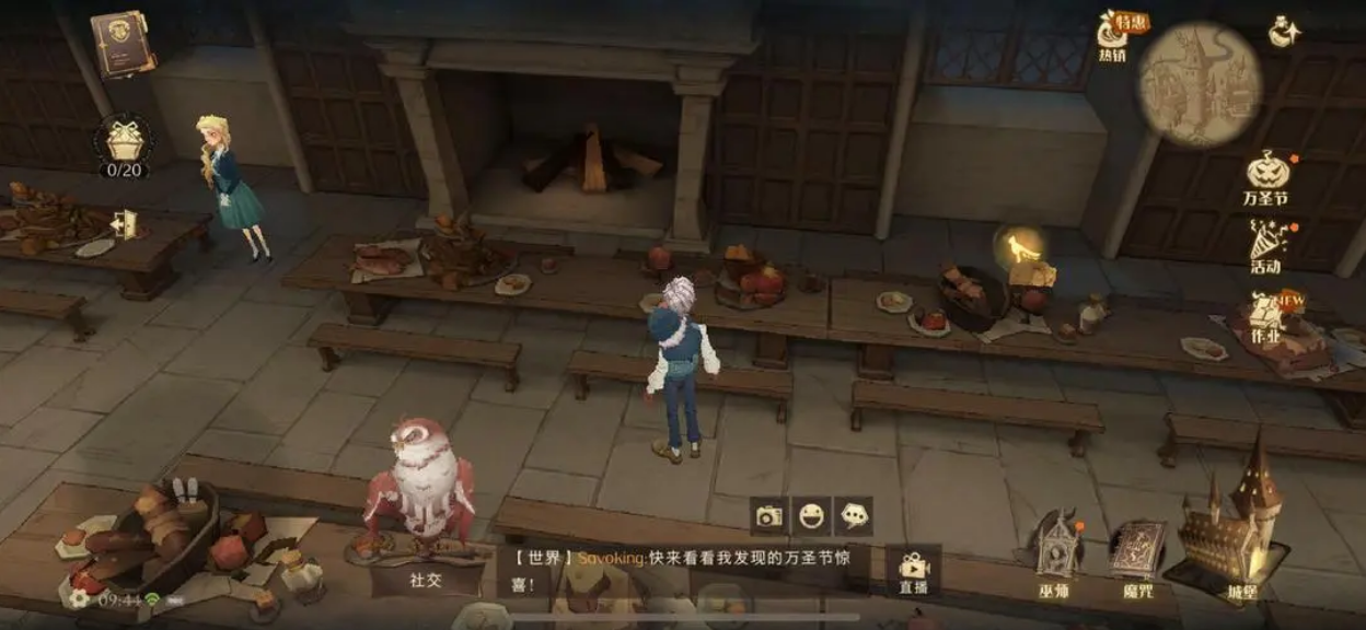 哈利波特魔法觉醒南瓜灯在哪 南瓜灯怎么领取