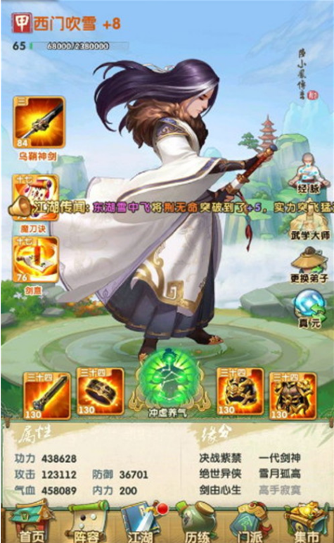 大掌门晦明怎么样 晦明如何获取的